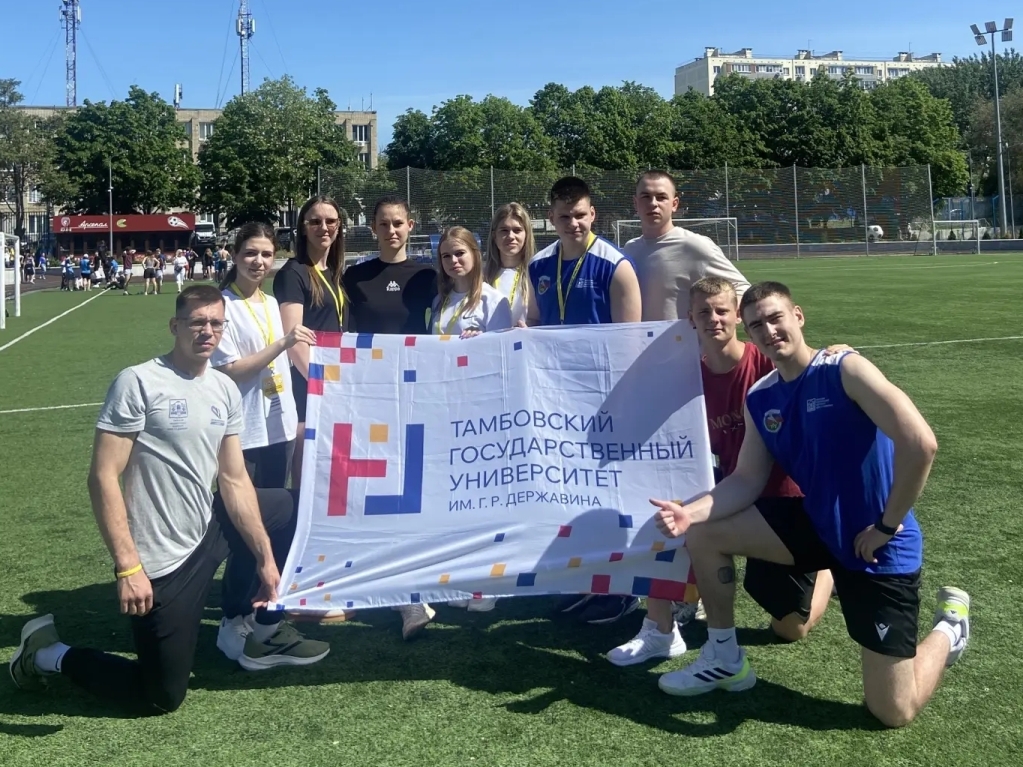 Студенты Института в составе команды Университета – на спартакиаде «Спорт без границ»