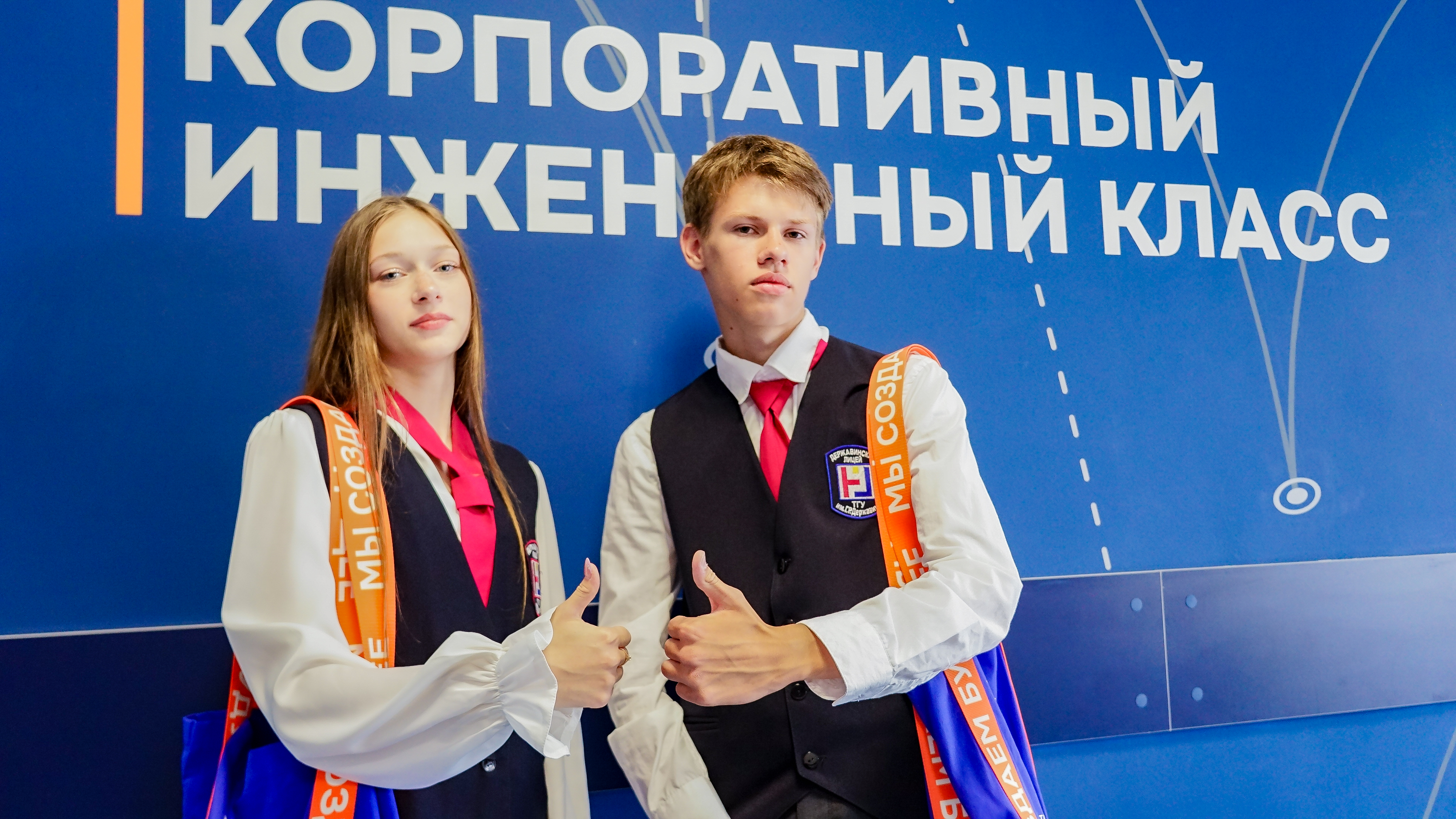 Изображение новости: В День знаний в Державинском лицее торжественно открыли первый в регионе инженерный класс