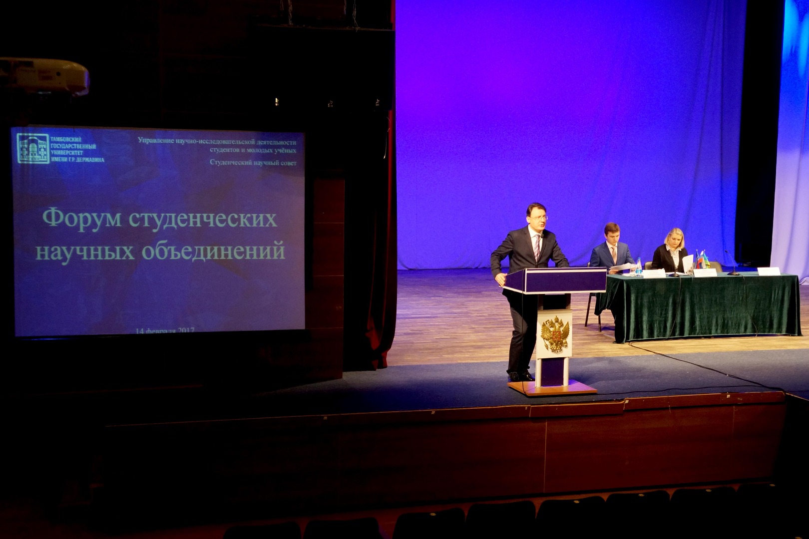 Изображение новости: В Державинском создано общеуниверситетское студенческое научное общество