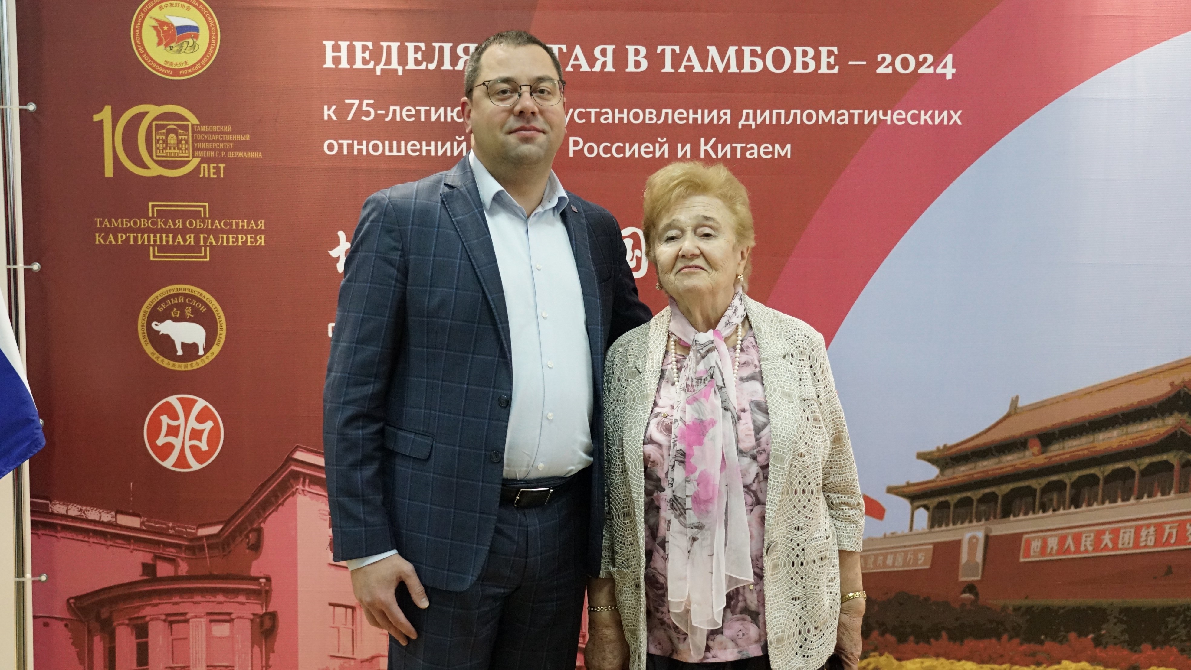 Изображение новости: «Неделя Китая в Тамбове» завершилась большим праздничным концертом