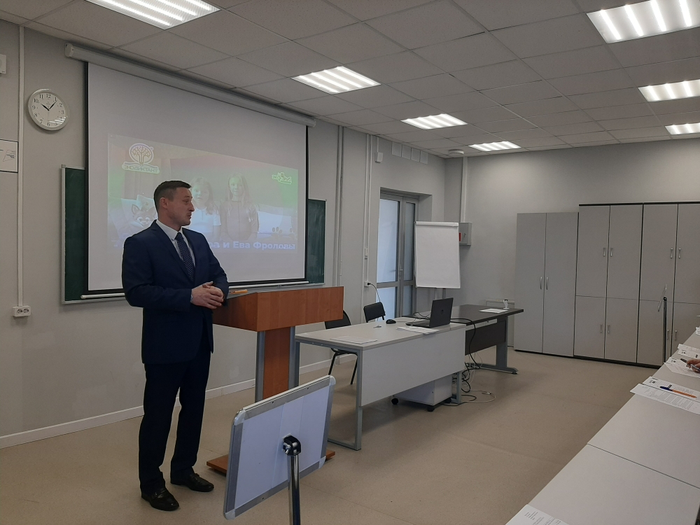 Экологический диктант