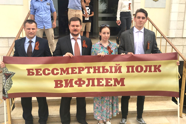 Изображение новости: ТГУ и университеты Палестины реализовали совместный проект