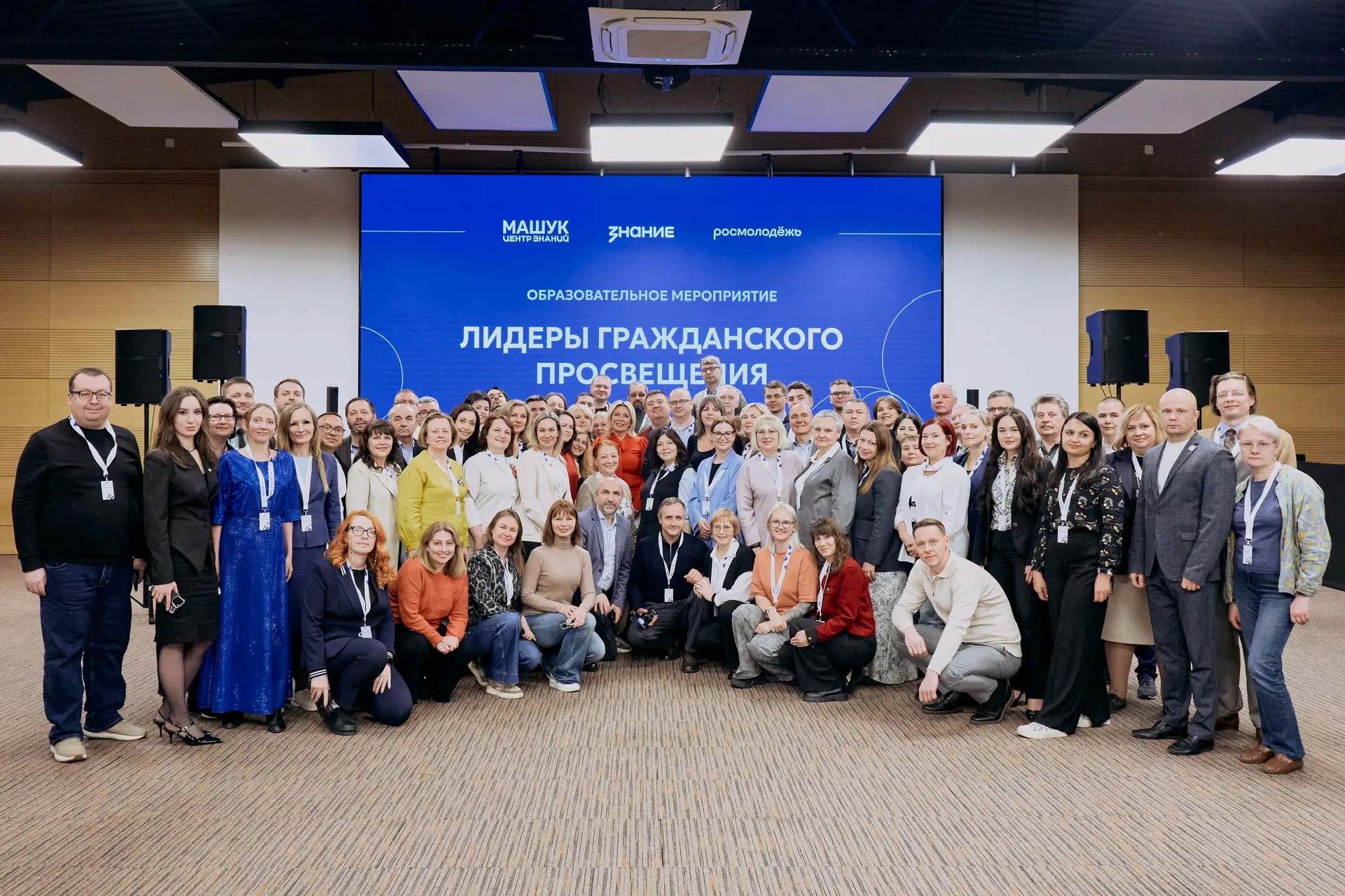 Изображение новости: Преподаватель Державинского Сергей Никоненко – в числе участников образовательной программы «Лидеры гражданского просвещения»