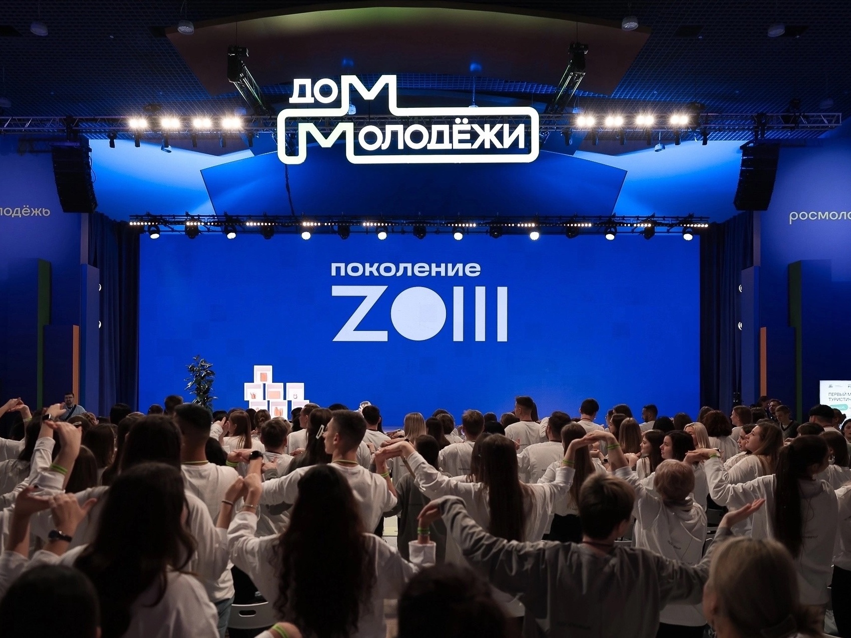 Волонтеры-медики приняли участие в форуме «Поколение ZОЖ»