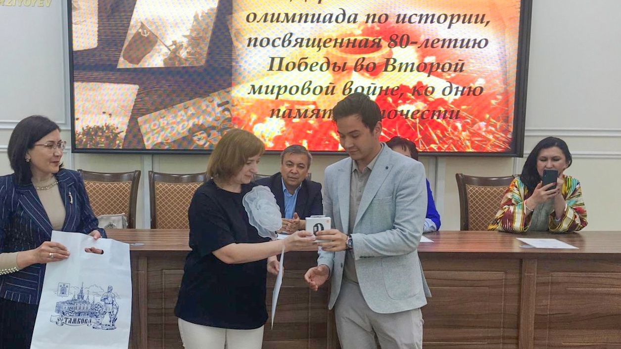 II Международная Державинская олимпиада по истории объединила студентов России и Узбекистана фото анонса
