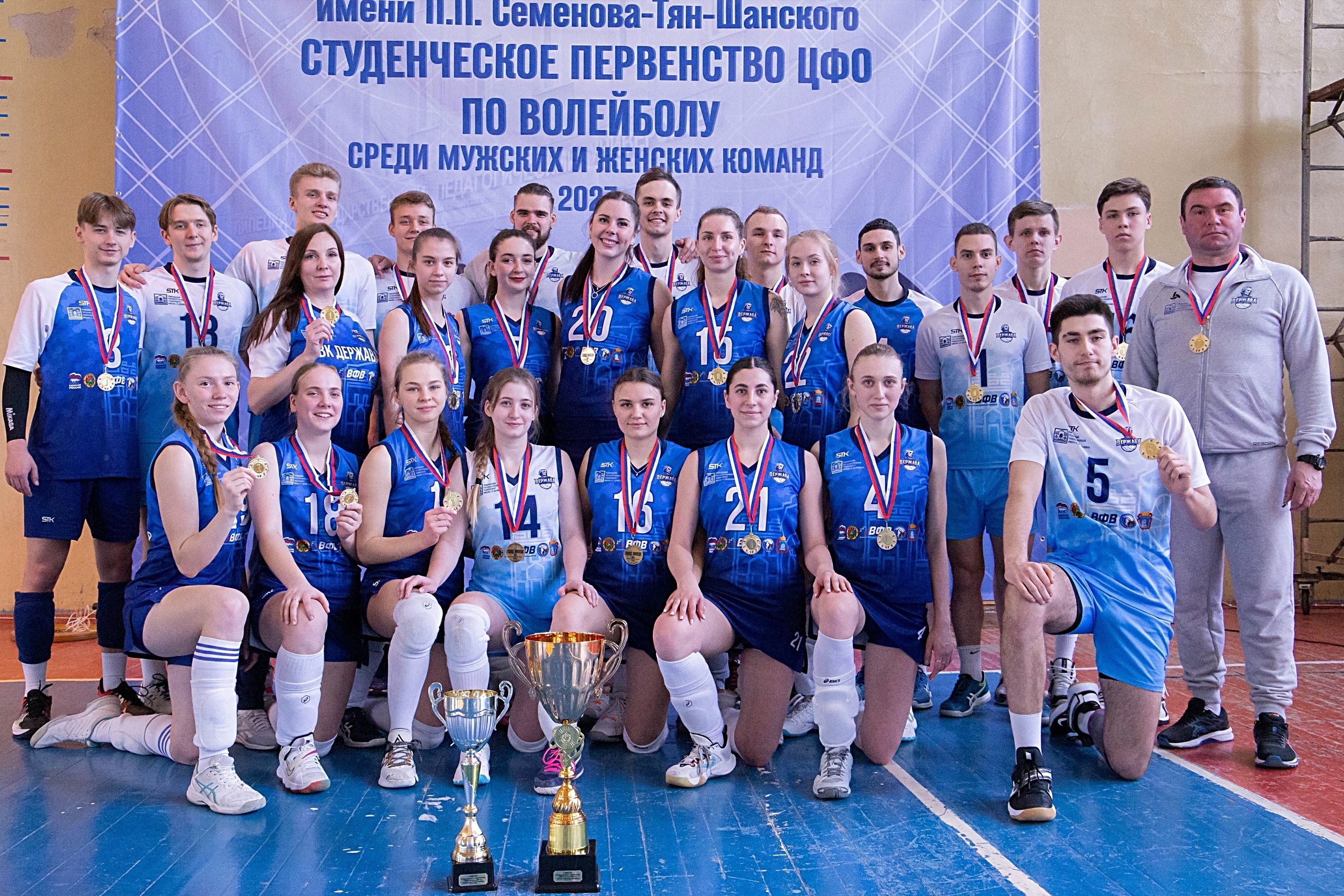 Волейболисты Державинского – победители III этапа всероссийских соревнований по волейболу среди студентов фото анонса