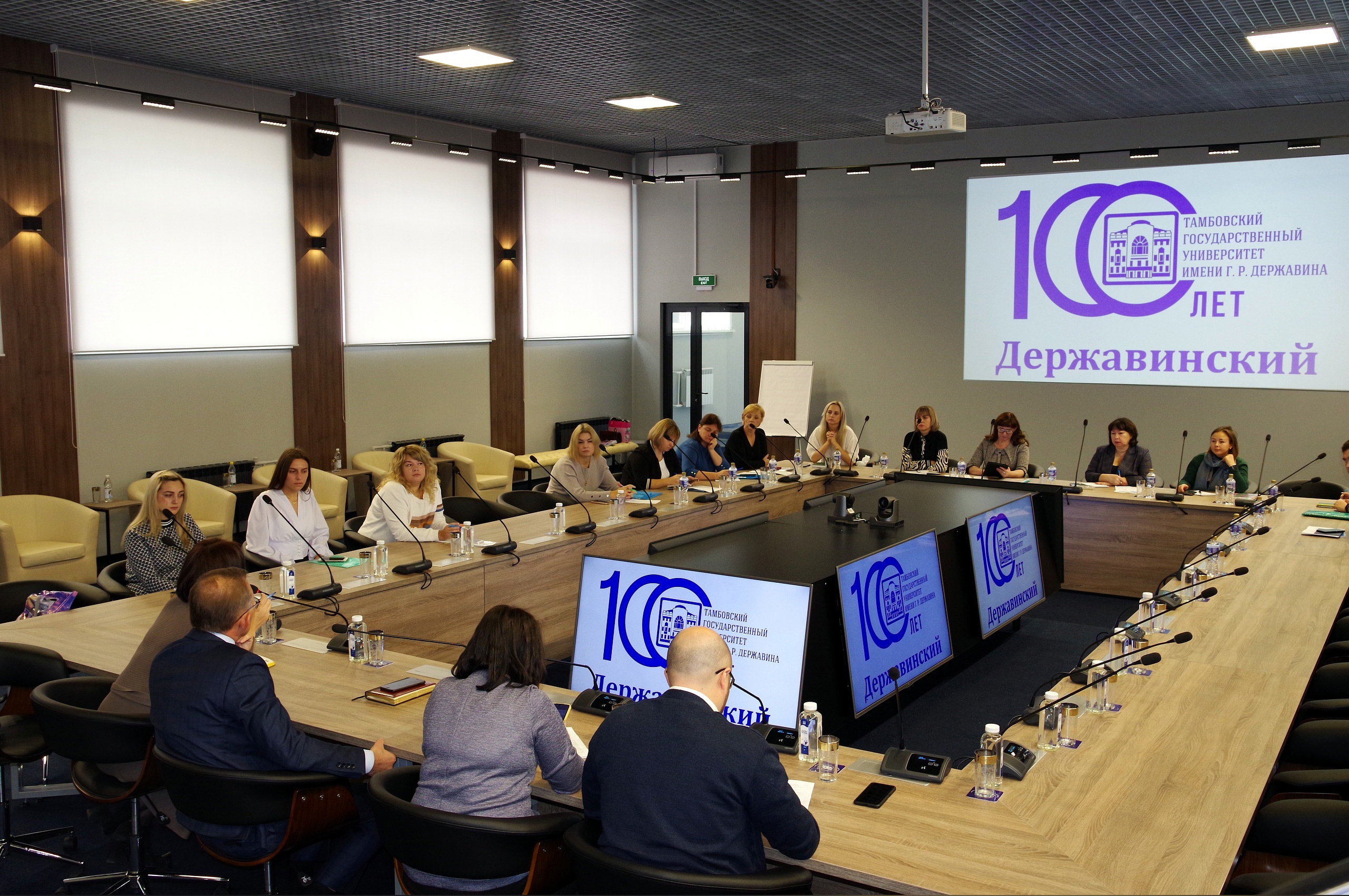 Державинский и ЦУР Тамбовской области запустили программу по подготовке ...