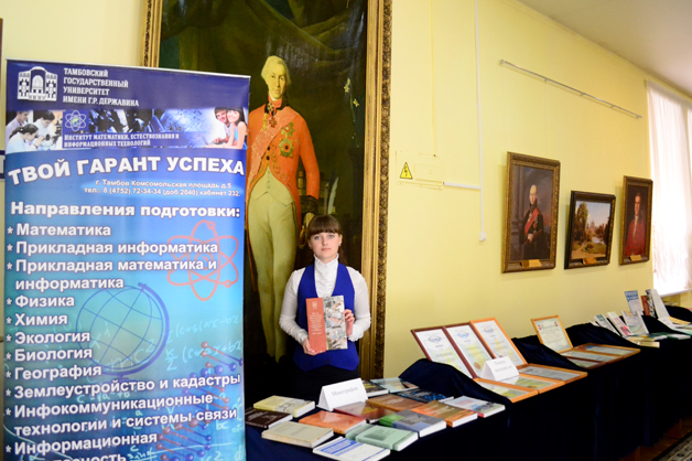 Изображение новости: Лаборатория электрохимии и коррозии металлов ТГУ отмечает 50-летний юбилей