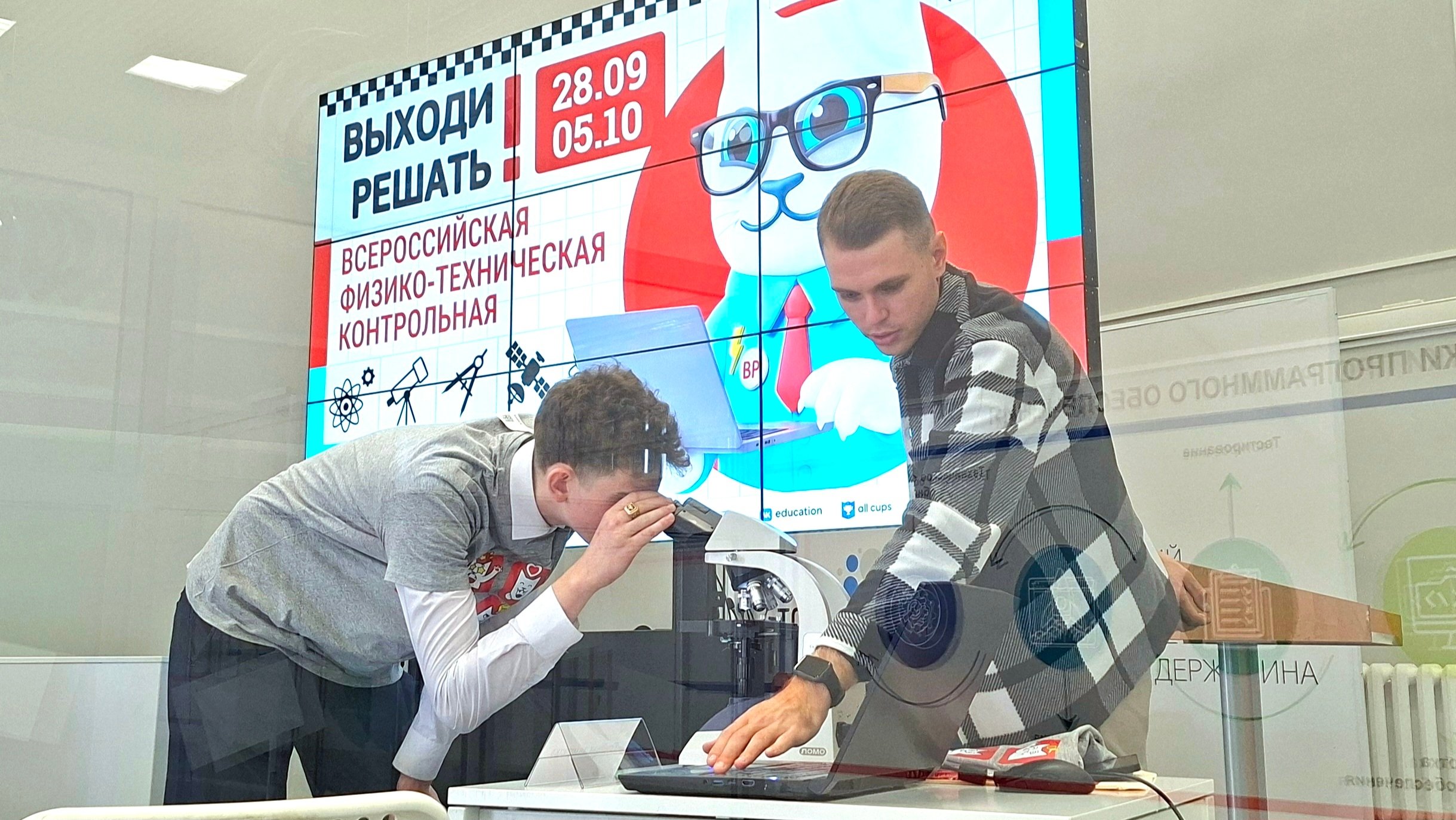 Изображение новости: В Державинском университете прошла всероссийская контрольная «Выходи решать!»