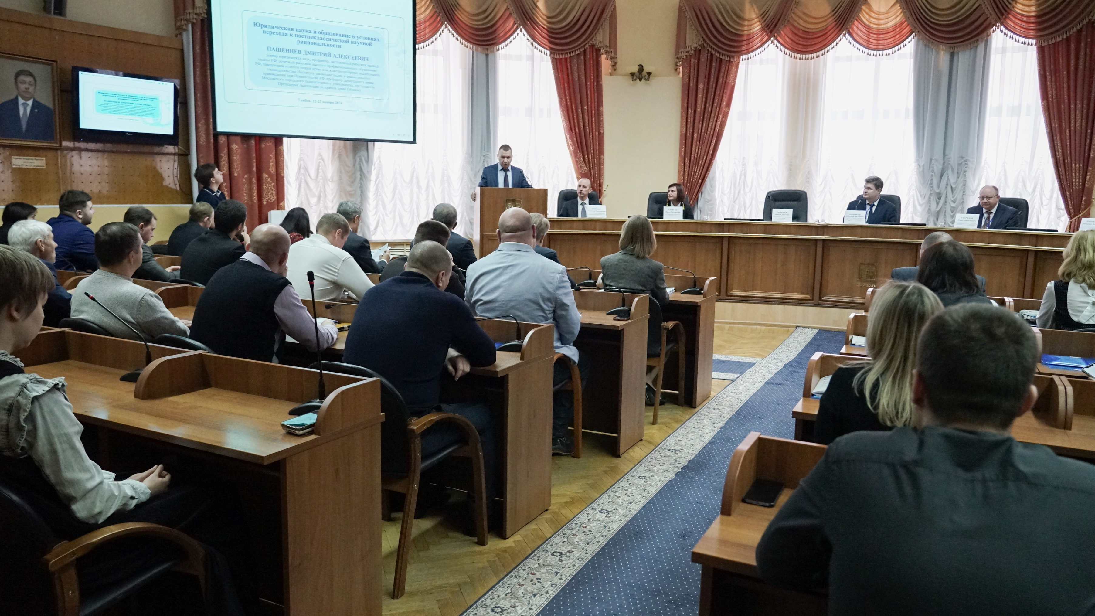 Изображение новости: В Державинском проходит II Всероссийская научно-практическая конференция «Становление и развитие профессии юриста: наследие поколений»