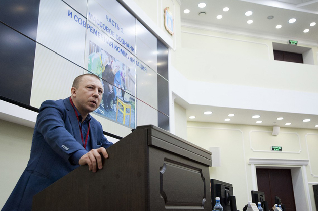 Изображение новости: Державинцы обсудили Россию в избирательном цикле 2016-2018 годов