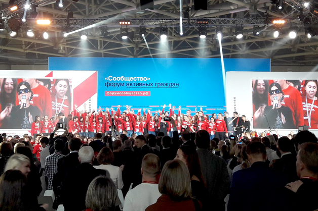 Изображение новости: Державинцев пригласили на итоговый форум добровольцев страны «Сообщество»