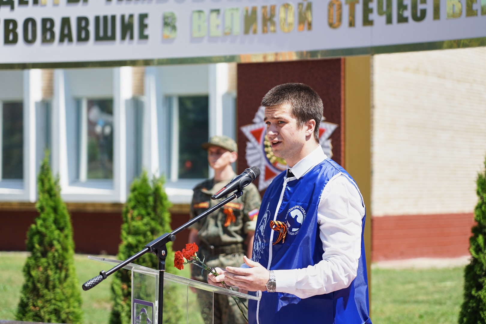 Изображение новости: В День памяти и скорби державинцы почтили память героев Великой Отечественной войны