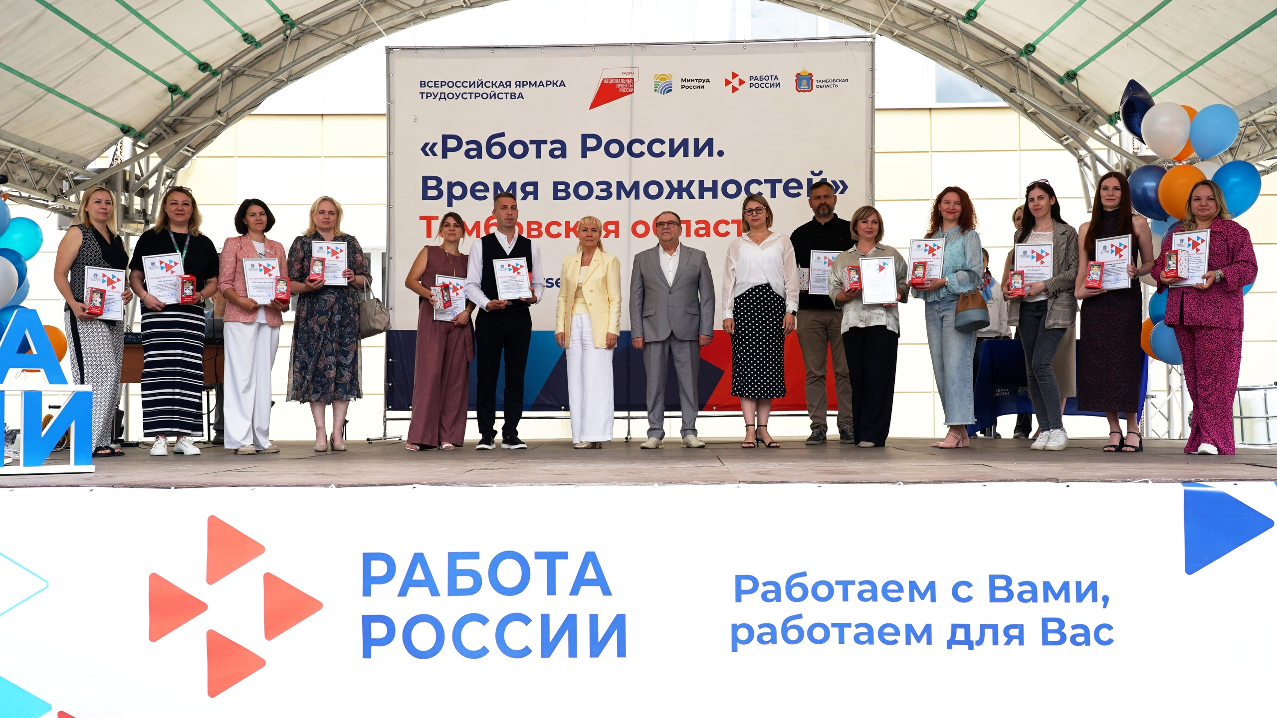 Изображение новости: В Державинском прошла Всероссийская ярмарка трудоустройства «Работа России. Время возможностей»