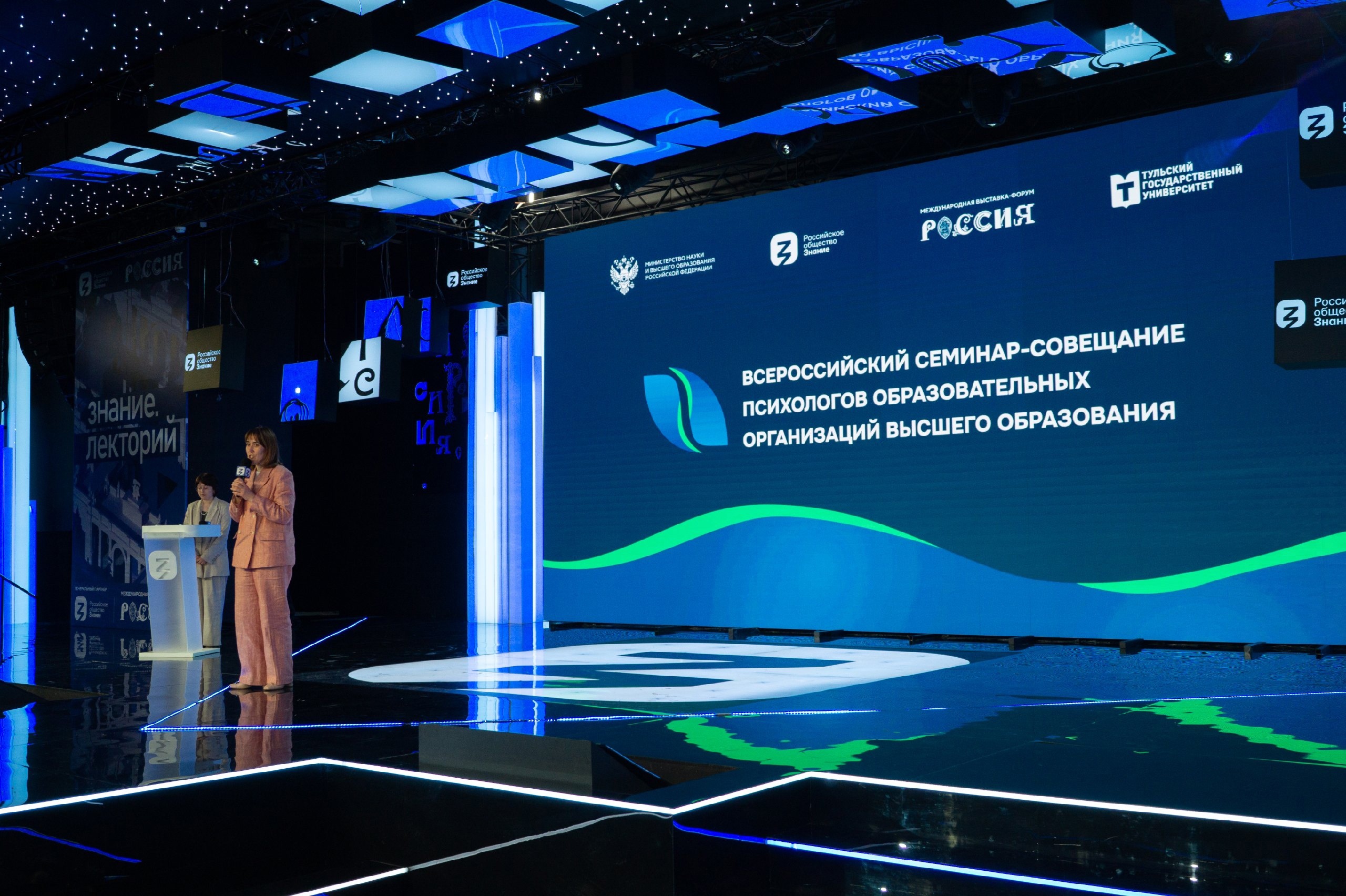 Изображение новости: Психологи Державинского – участники Всероссийского семинар-совещания для психологов вузов