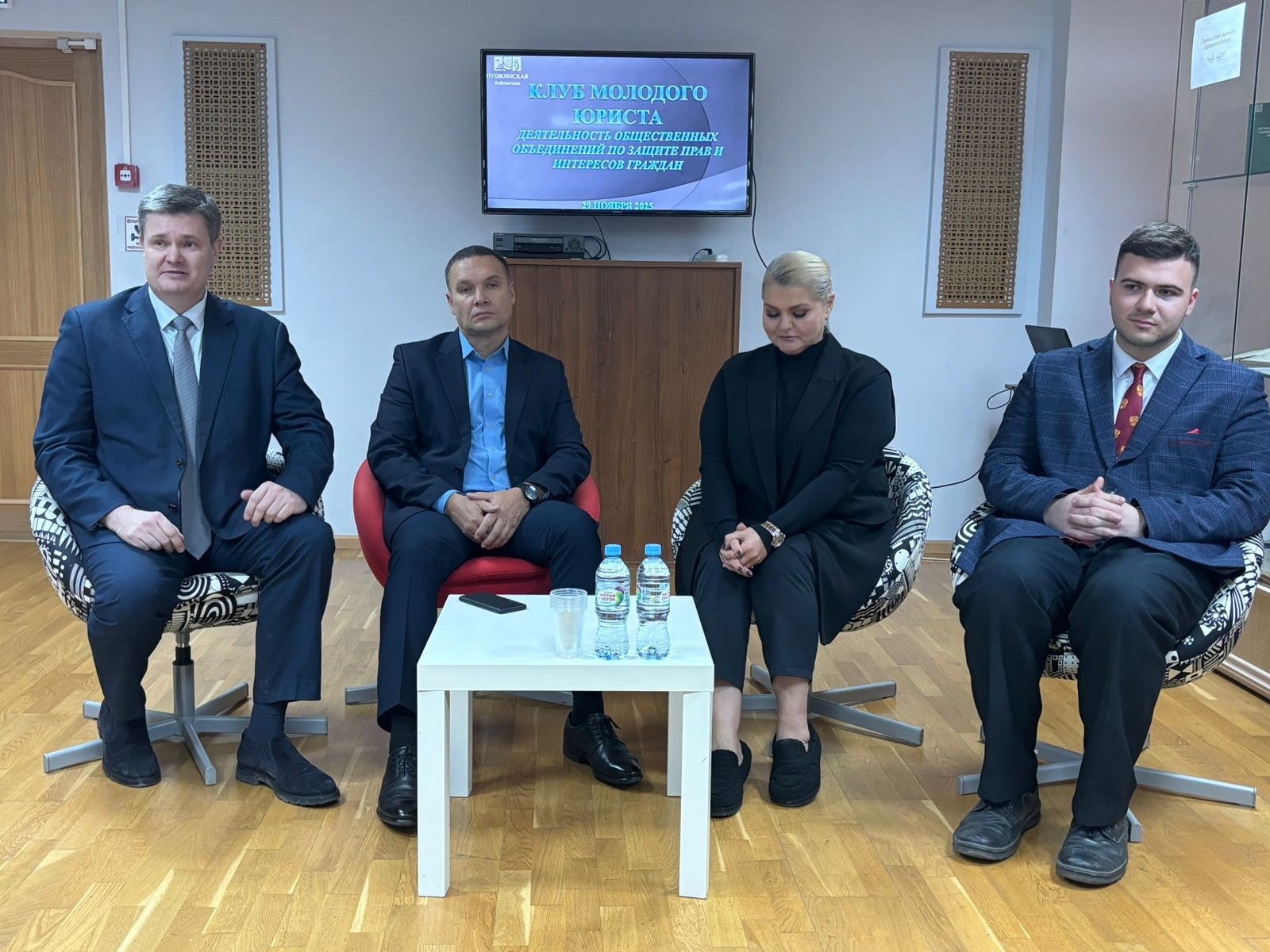 Прошло заседание Клуба молодых юристов