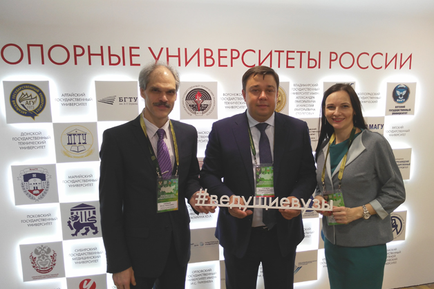 Изображение новости: ТГУ – участник межвузовского форума «Опорные университеты – драйверы развития регионов»