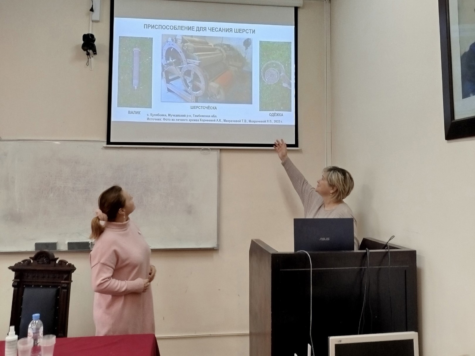 Всероссийское диалектологическое совещание "Лексический атлас русских народных говоров – 2025" и Картографический семинар