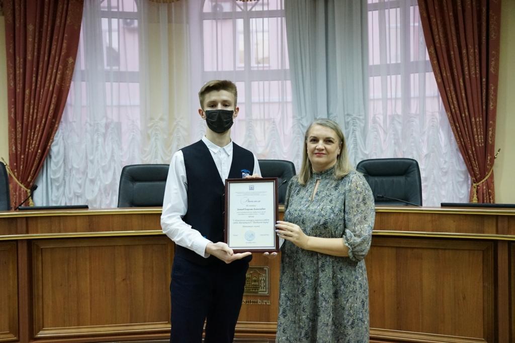 Изображение новости: В Державинском университете наградили победителей и призеров конкурса среди школьников «Постигая науку»
