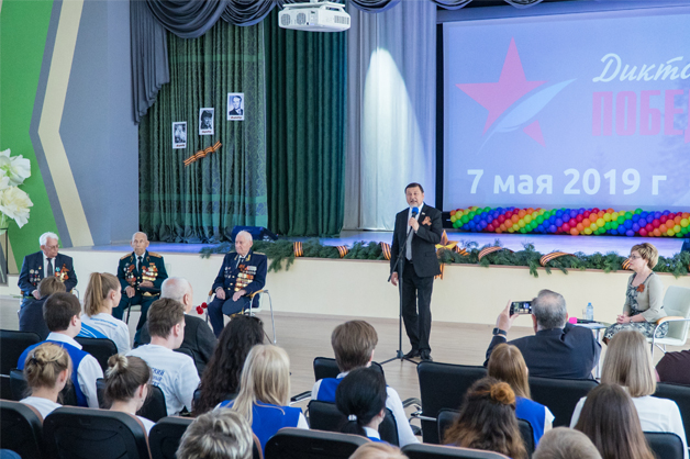Изображение новости: Державинцы написали «Диктант Победы»