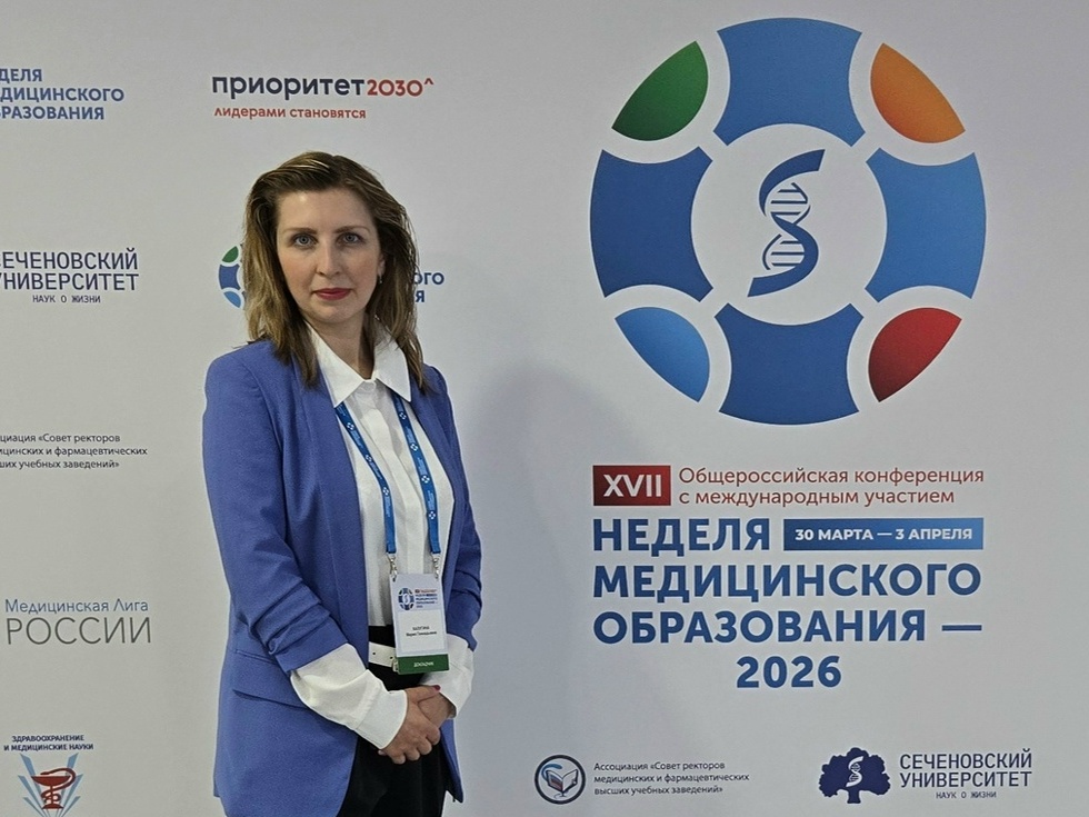 Преподаватель Института выступила на конференции «Неделя медицинского образования – 2026»