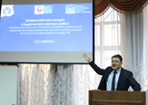 Изображение ТГУ выступил организатором Всероссийского конкурса студенческих научных работ
