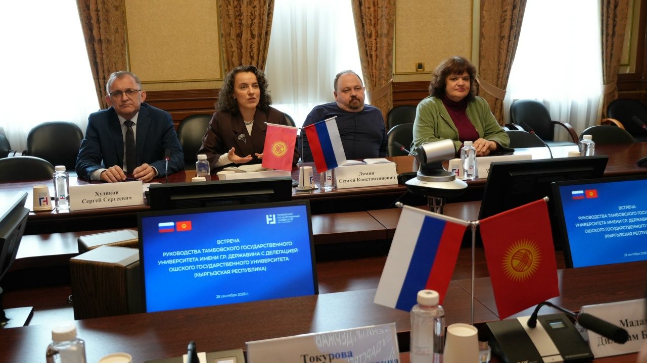 Изображение новости: Державинский принимает делегацию Ошского государственного университета (Кыргызстан)
