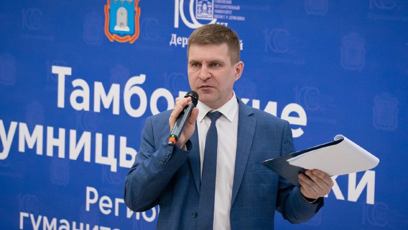 Изображение новости: Преподаватель Державинского Андрей Прохоров стал доктором филологических наук