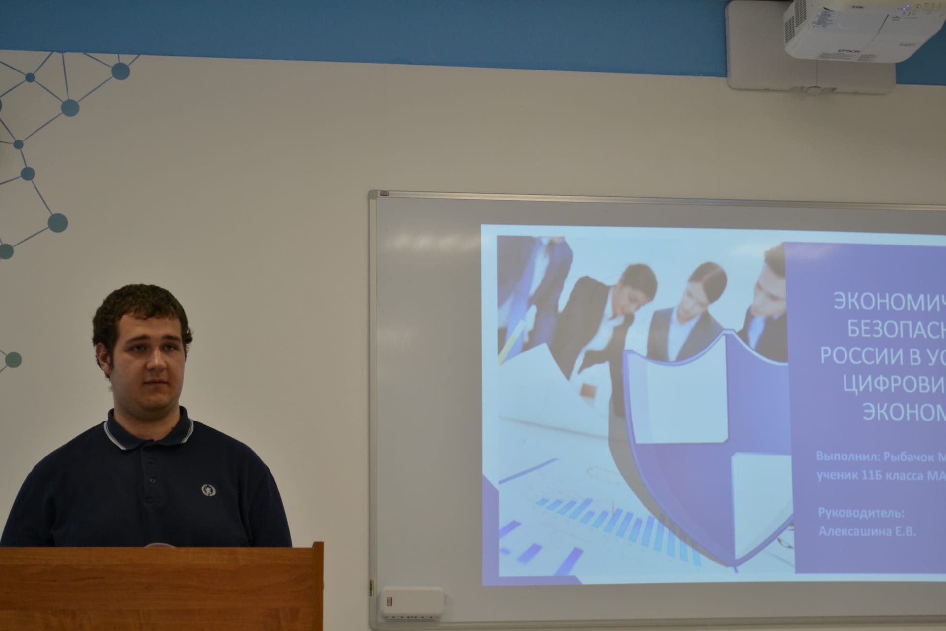 Конкурс грантов. Школа рыбаков фонда конкурс 2022. Победители грантов 2022. Победители грантов 2022. Логотип школы 1501 москва.