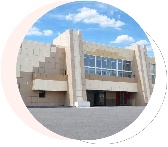 Университет