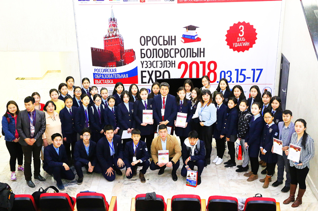 Изображение новости: Державинцы представили ТГУ на выставке образовательных услуг в Монголии