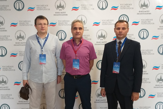 Изображение новости: Ученые ТГУ – участники III Съезда Российского общества политологов