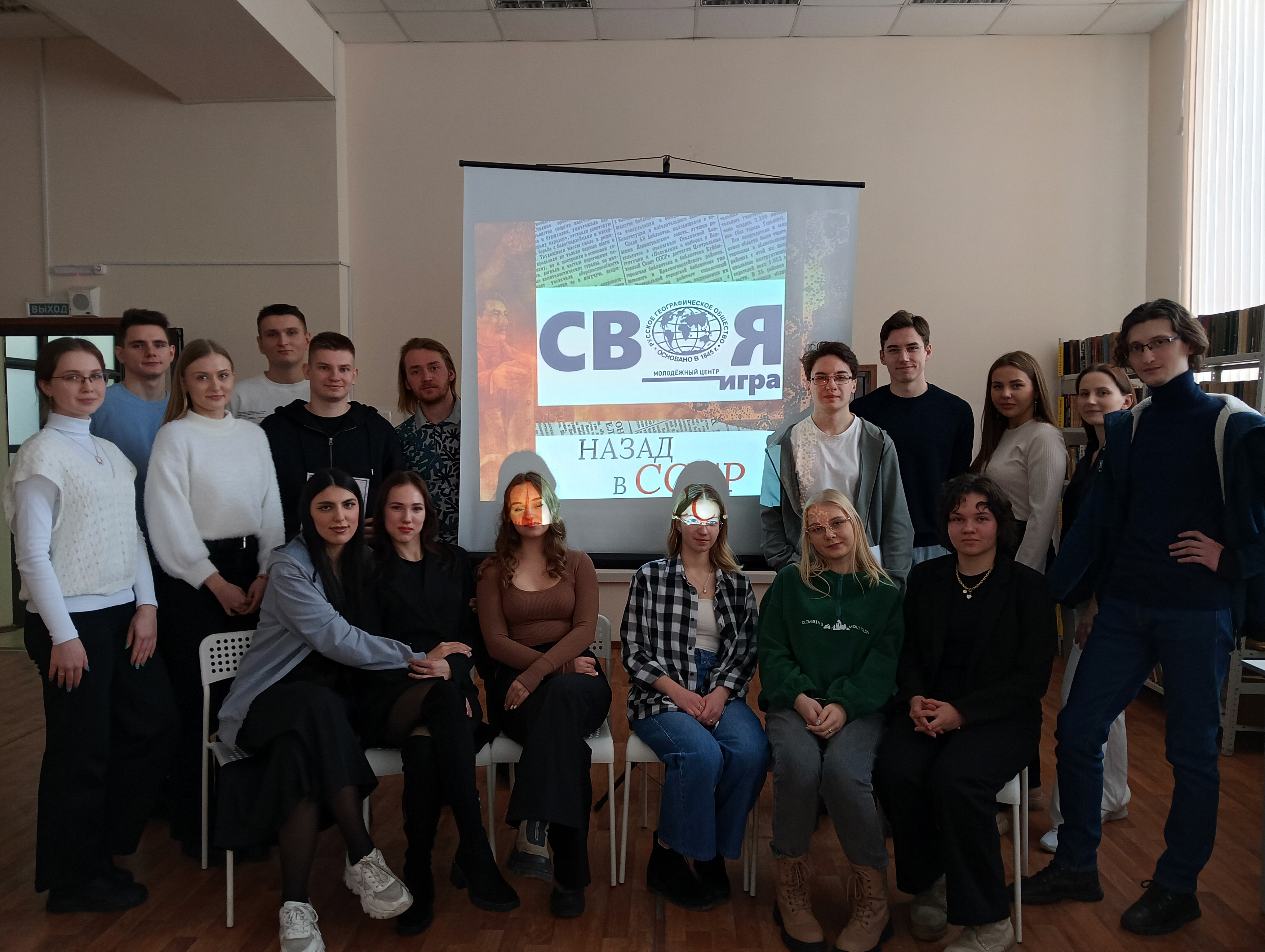 Своя игра: назад в СССР 