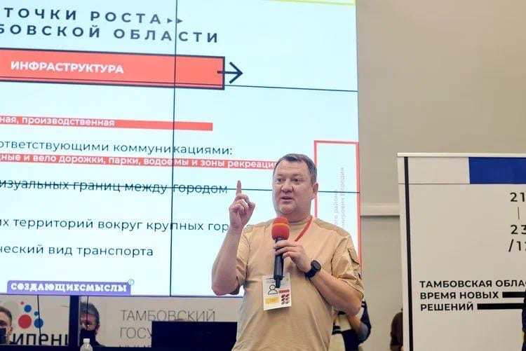 Изображение новости: В Державинском подвели итоги стратегической сессии глав муниципалитетов