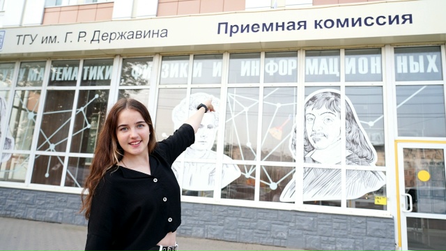 Уже завтра, 20 июня, распахнутся двери приемной комиссии Державинского университета!