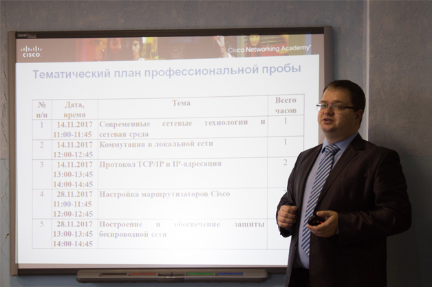 Изображение новости: Учащиеся 9-х классов посетили ТГУ в рамках элективного курса «В мире профессий»