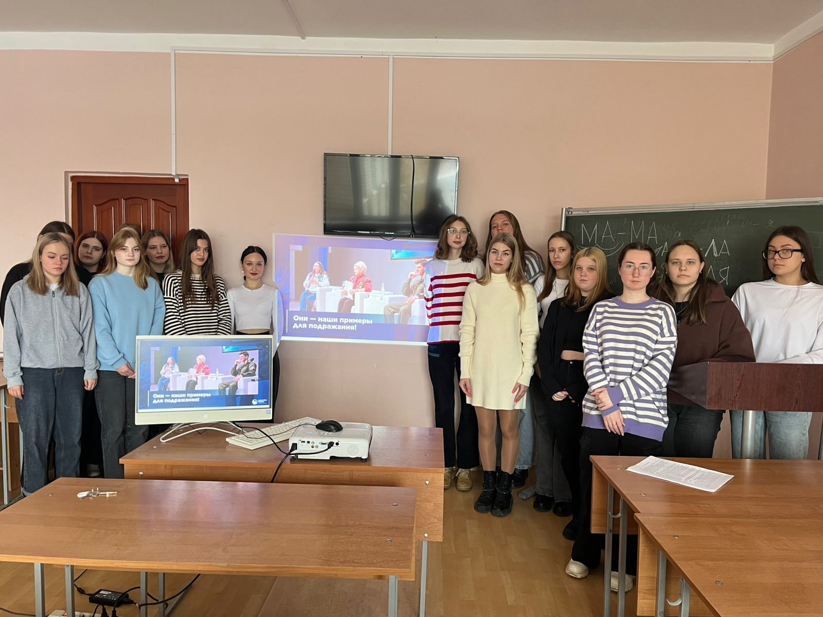 Урок мужества на тему "Асы Великой Отечественной войны"