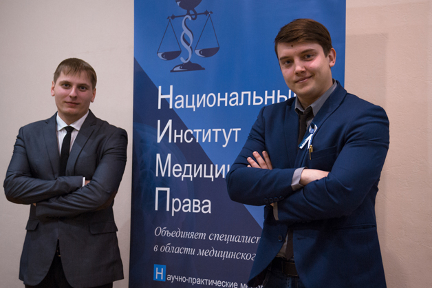 Изображение новости: Медики ТГУ имени Г.Р. Державина – участники Международного форума по медицинскому праву