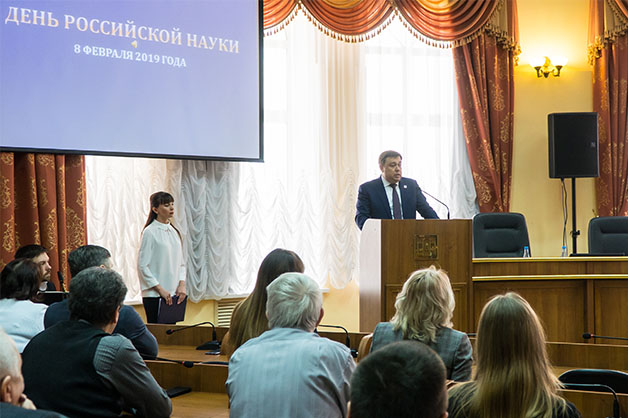 Изображение новости: В ТГУ отметили День российской науки
