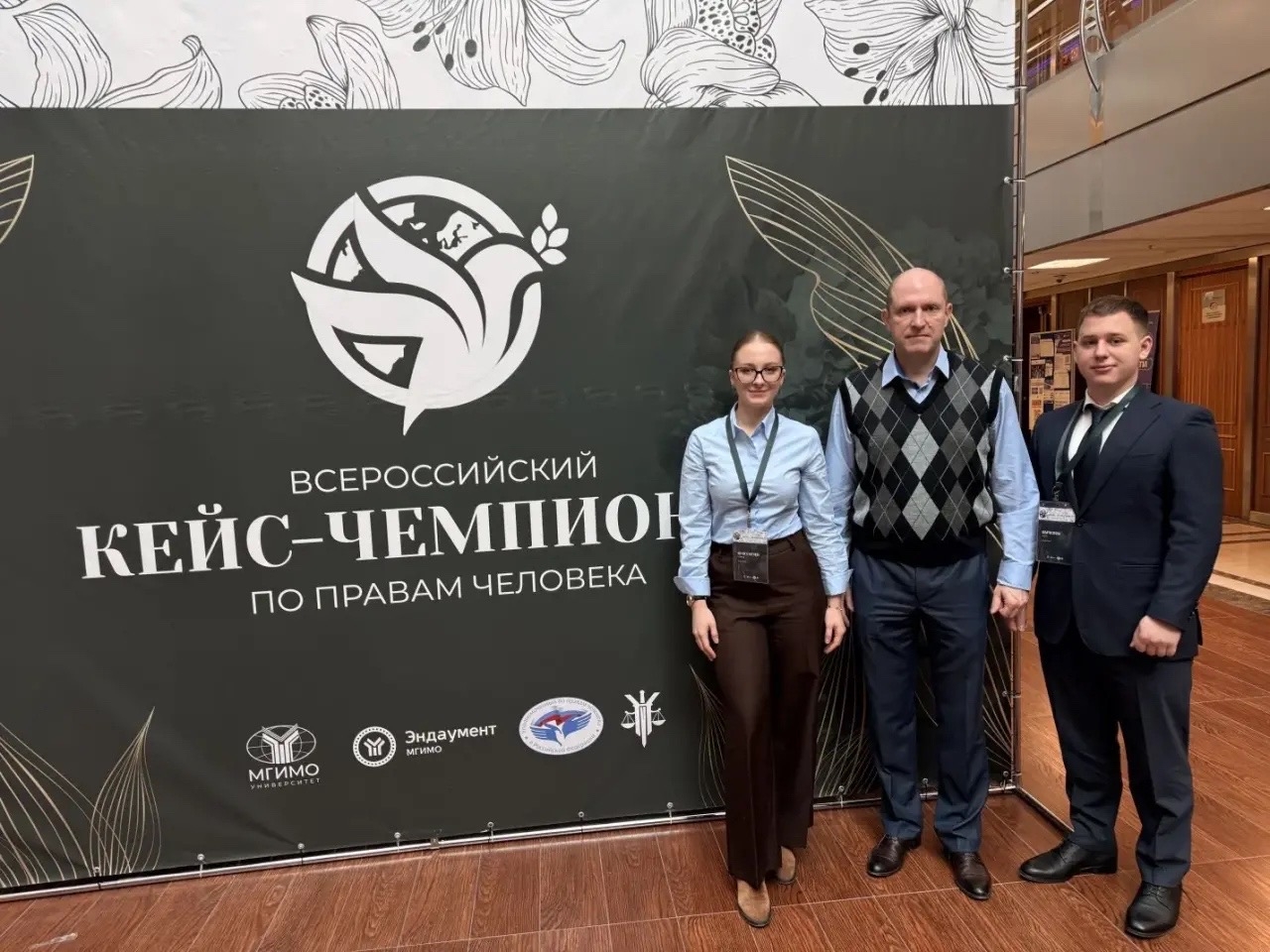 В Доме прав человека состоялся финал Всероссийского кейс-чемпионата по правам человека