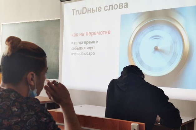 Изображение новости: Державинцы присоединились к акции «Тотальный диктант»