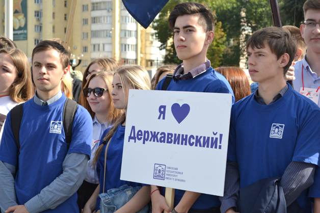 Изображение новости: Первокурсники ТГУ – участники Парада российского студенчества