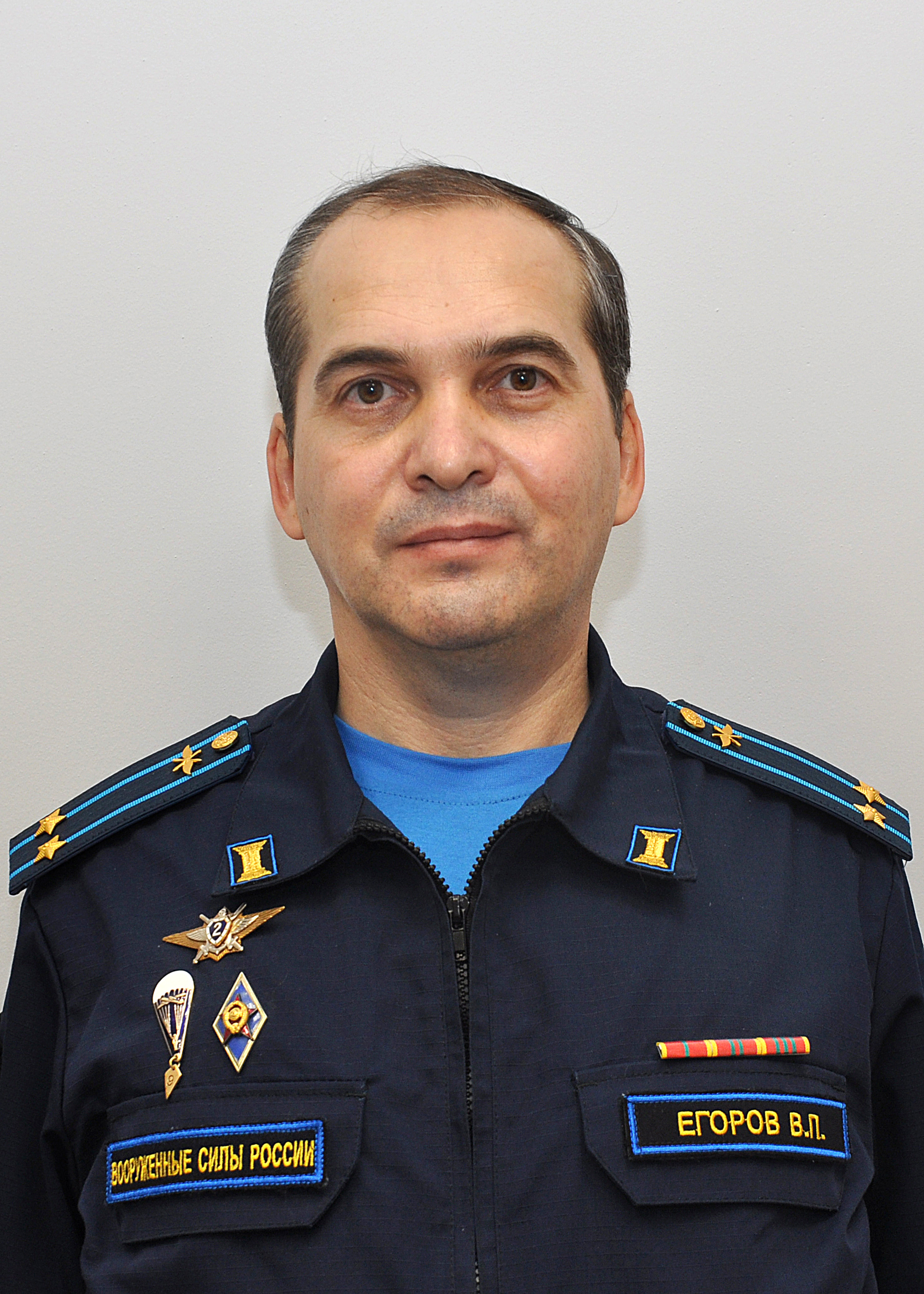 Егоров Владимир Павлович