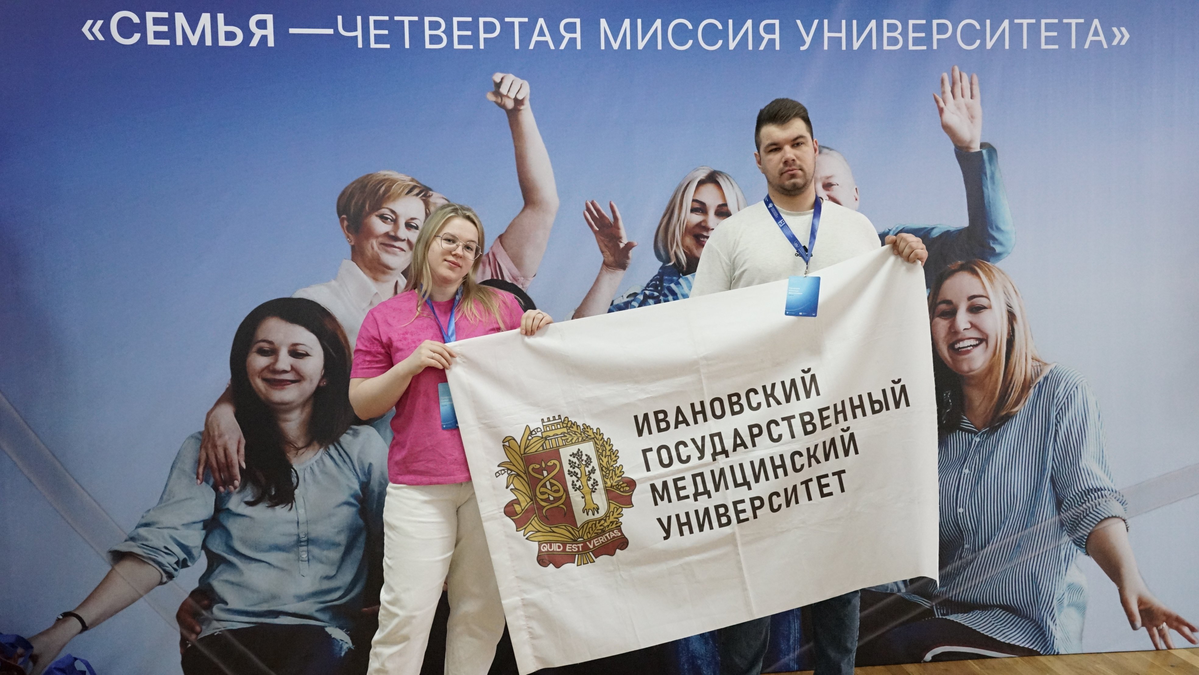 Изображение новости: Всероссийский форум «Семья – четвертая миссия университета» открылся в Державинском