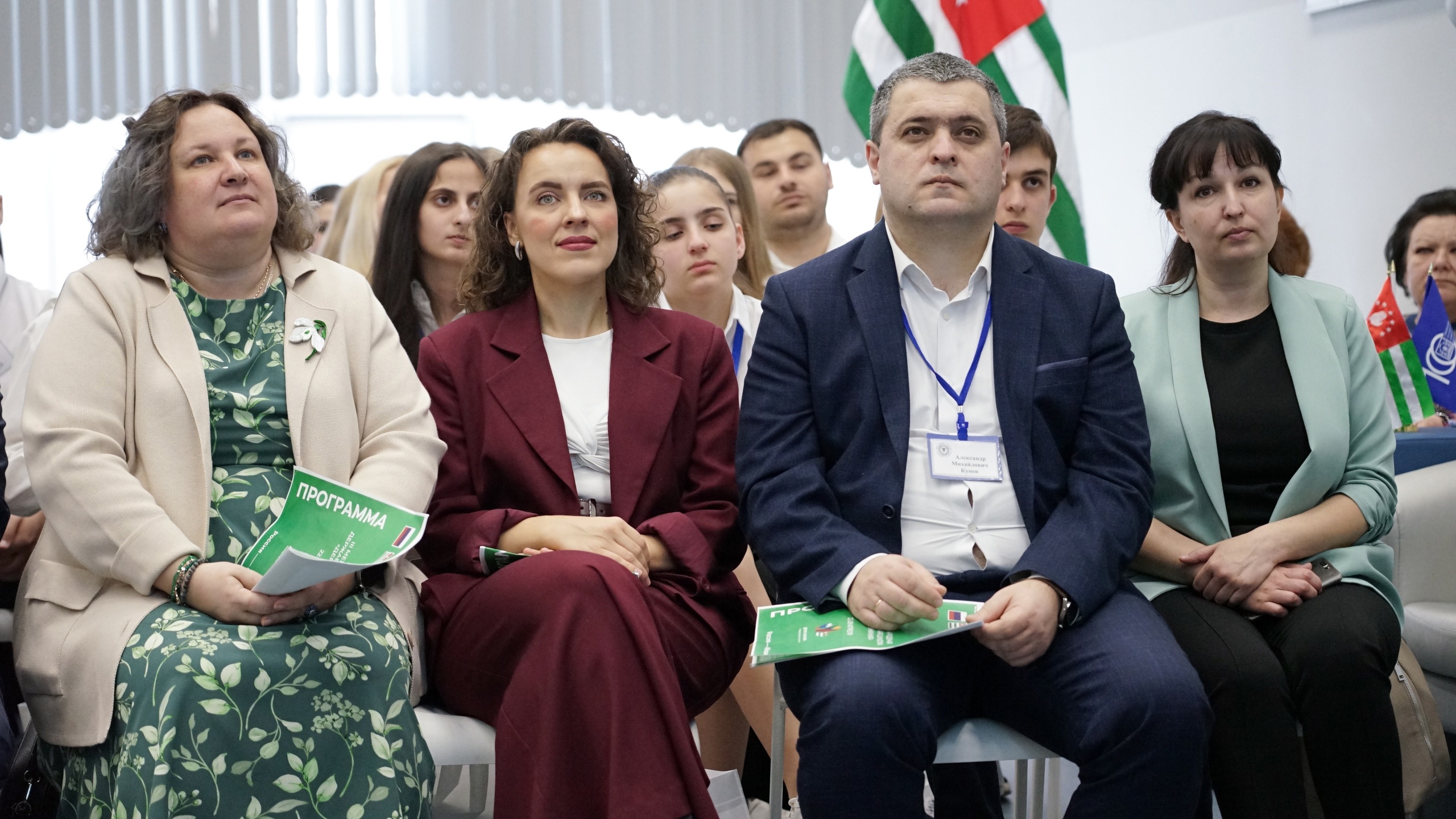 Изображение новости: В Державинском открылась III Международная школа «Держи знания»