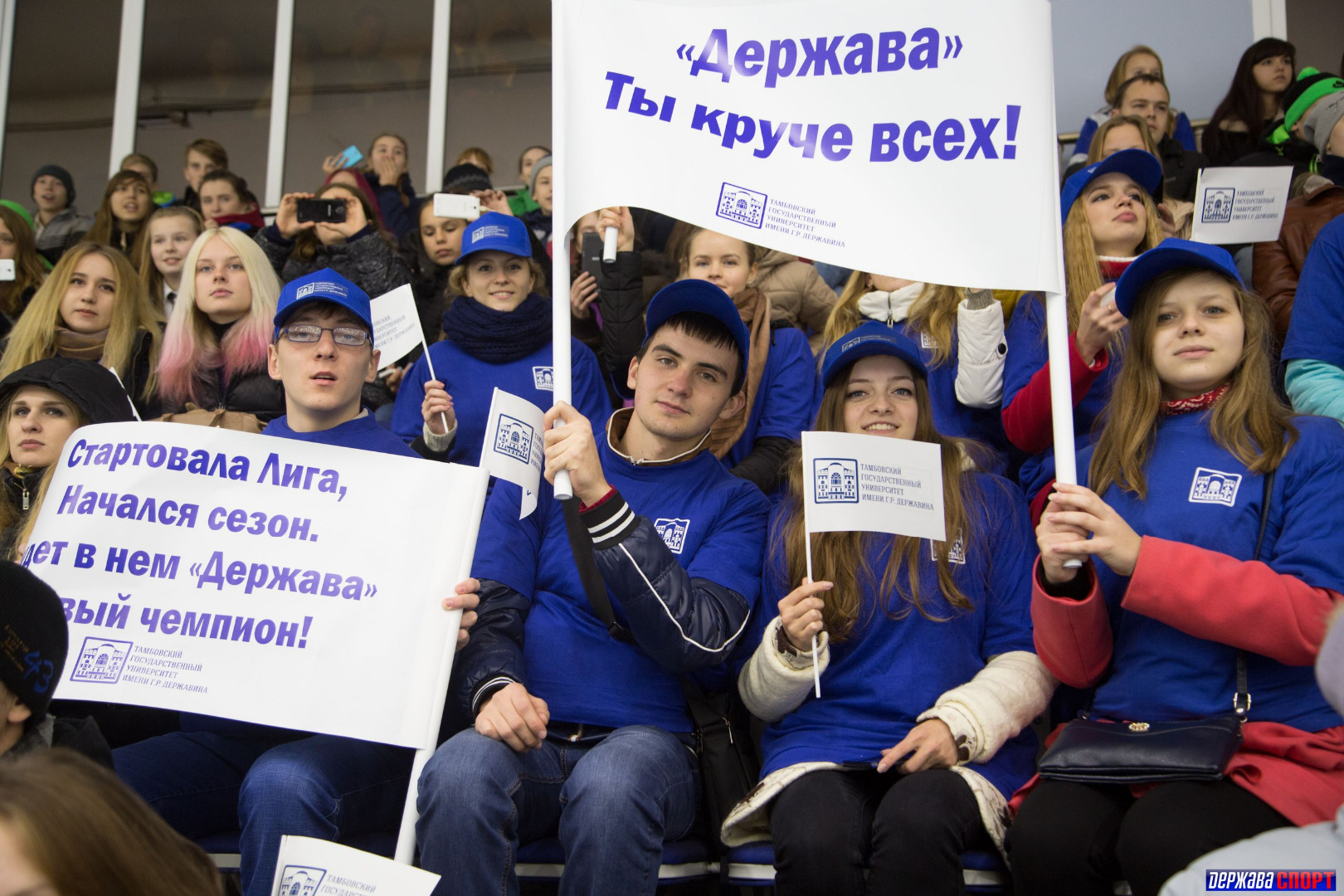 Изображение новости: Хоккейный клуб ТГУ «Держава» – лидер первого этапа Российской студенческой хоккейной лиги