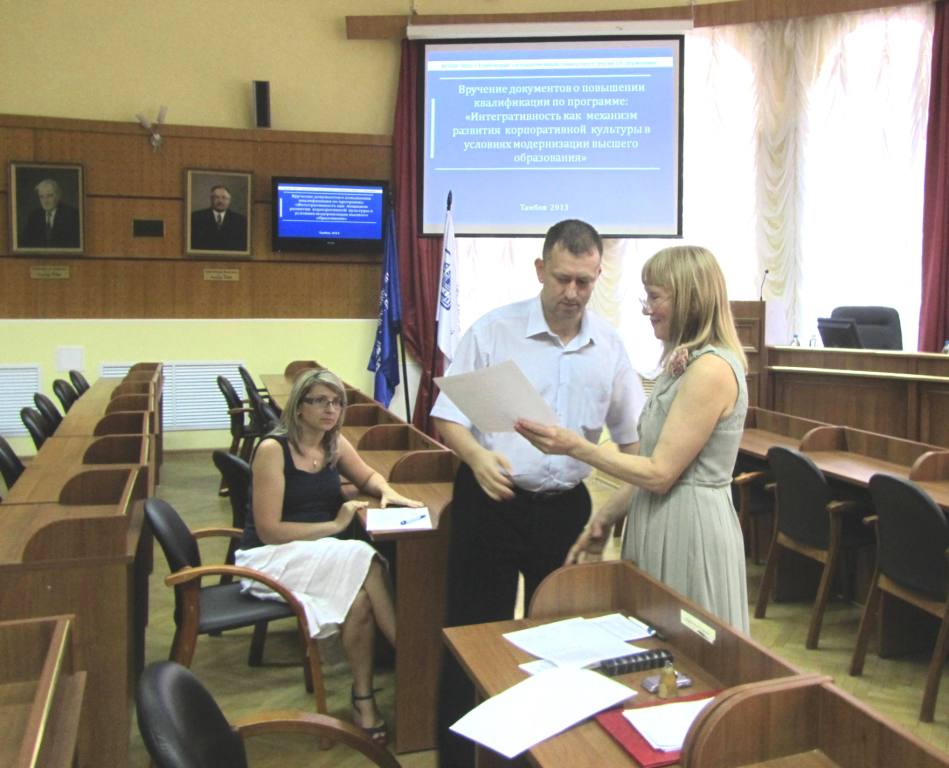 Изображение новости: В Державинском завершился курс повышения квалификации для преподавателей