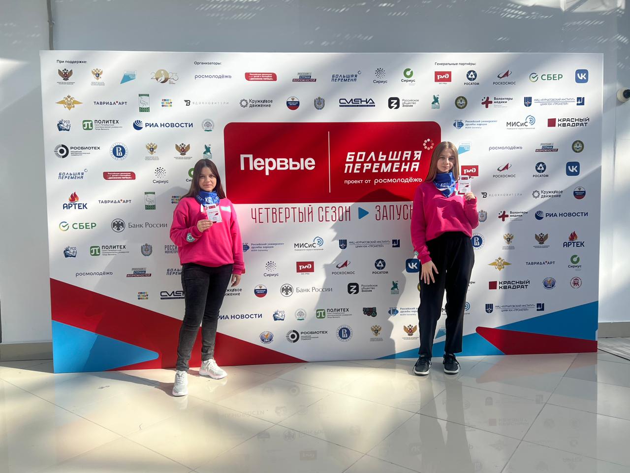Державинцы – участники первого слета победителей Всероссийского конкурса «Большая перемена» фото анонса