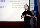 Изображение В ТГУ завершился первый Социальный хакатон