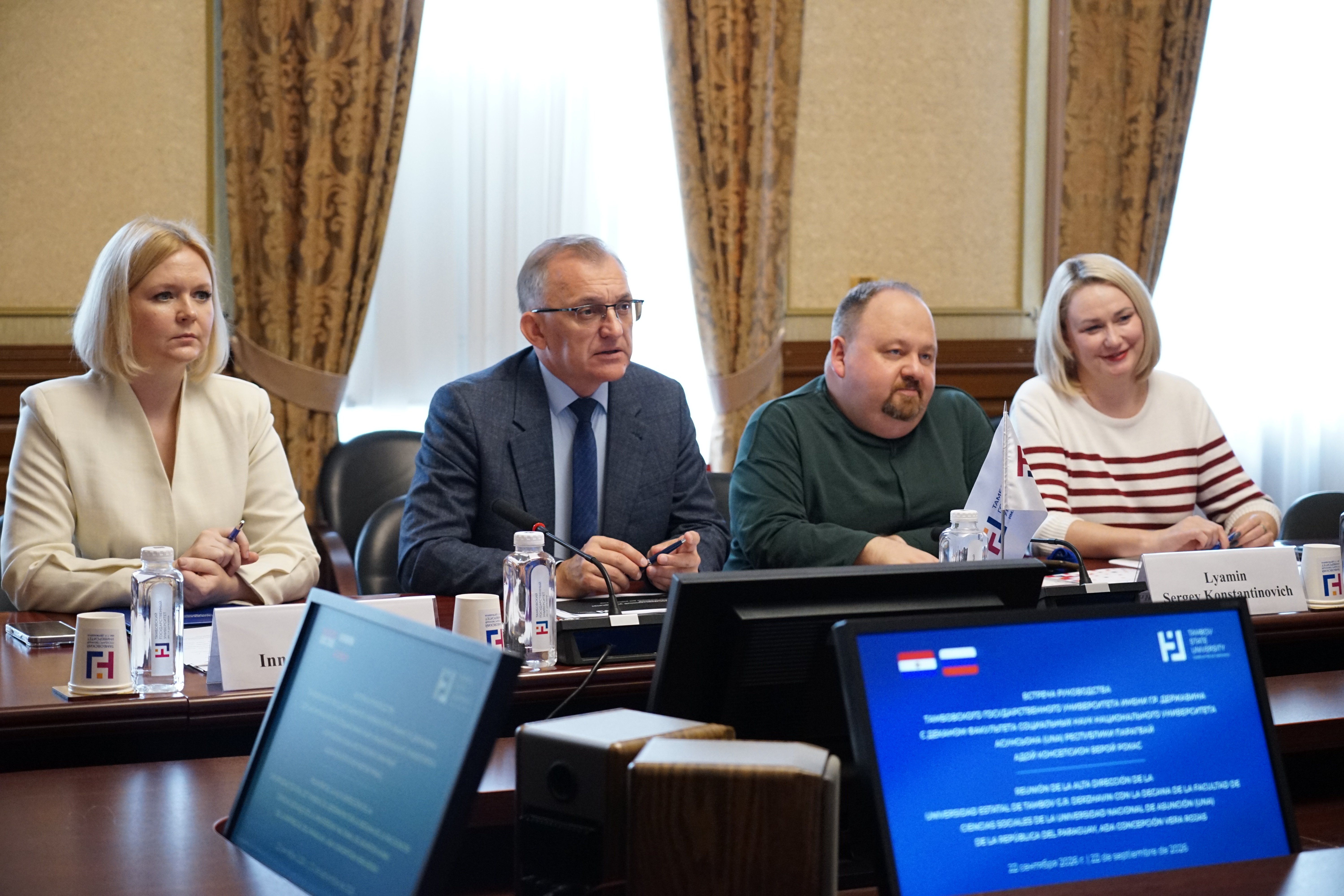 Изображение новости: Державинский развивает партнерство с Национальным университетом Асунсьона (Республика Парагвай)